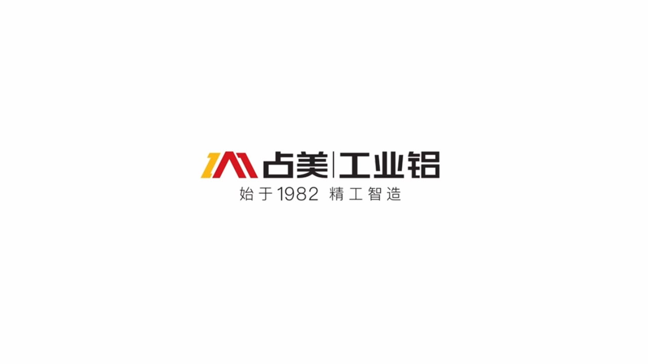 占美宣傳片